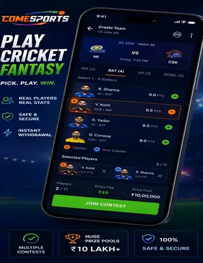 6gbet (6 gbet login) fantasy cricket & matchday visual 2